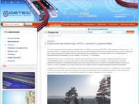 ���������� ������������� OSTEC ��������� � ������������� - ������� - Ostec